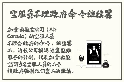 意大利满天星女海军简介内容